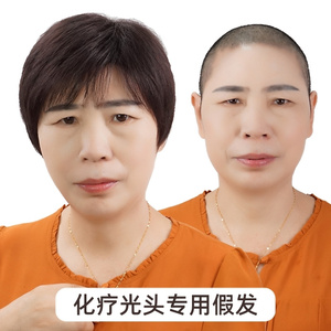 老年人假发女短发妈妈款光头专用真发全真人发奶奶假头发套全头套