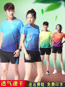 官网安踏速干羽毛球服套装新款女短袖排球网球乒乓球衣男款夏季运