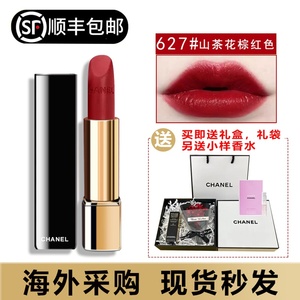 牌技官方chanel香奈儿口红57号色627山茶花132套装限量版96号橘色