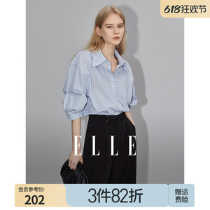 ELLE法式时尚洋气减龄条纹衬衫女2024夏装新款设计感宽松小众上衣