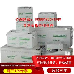 KELONG 科华6-GFM-7 蓄电池12V7AH应急亻 路灯 警报用 现货 包邮