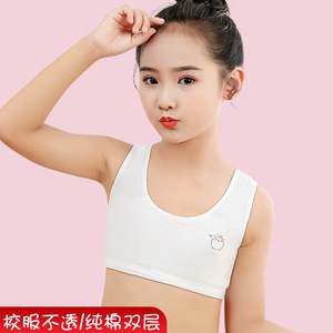 女童发育期内衣纯棉文胸8岁9岁10岁12岁女孩儿童小背心内穿小学生