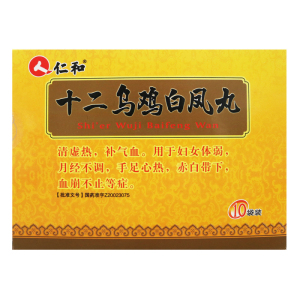 仁和 十二乌鸡白凤丸 6g*10袋 清虚热 补气血 妇女体弱 月经不调的