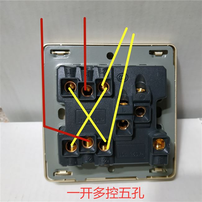 双刀双掷开关插座