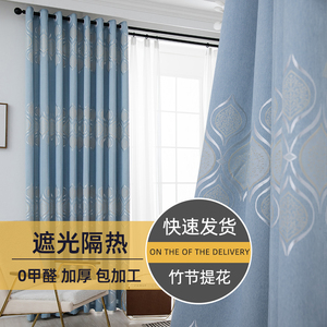 处理窗帘布料2021年新款卧室遮光加厚清货挂钩式客厅成品