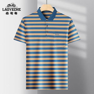 老爷车中年男士短袖t恤夏装条纹翻领polo衫棉质宽松爸爸装上衣