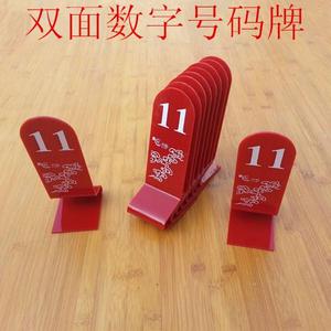 快餐牌叫号牌自助餐牌面馆餐厅饭桌座号桌牌炒锅店餐牌点牌子茶吧