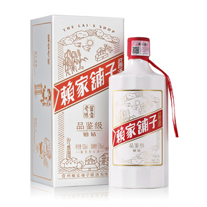 赖家铺子贵州原浆高粱酒53度酱香型大曲坤沙酒500ml珍藏礼盒白酒