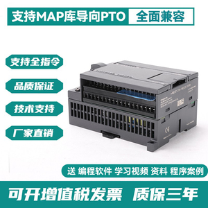 国产西门子S7-200CN CPU224 224XP 222CN CPU226 PLC可编程控制器