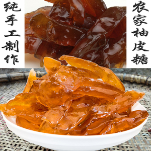柚子糖瓶装 湖南衡阳特产橙皮糖 谷芽传统手工制作麦芽糖500g包邮