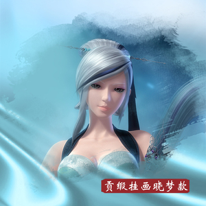 新款秦时明月卷轴挂画 晓梦 海报全身壁画贡缎 玄机官方动漫周边