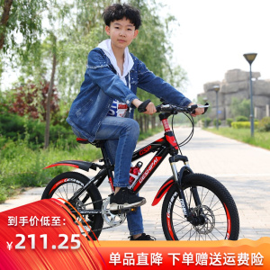 儿童自行车7一10岁8一12小孩6男童男孩十岁以上山地车小孩子骑的