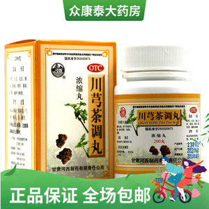 川芎丸
