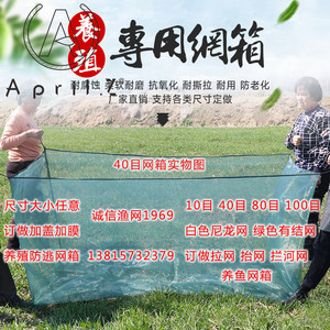 养蛇专用网箱带盖