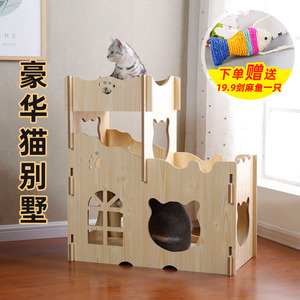 木质猫窝猫屋猫咪房子猫笼猫城堡木箱子四季通用双层猫屋狗窝