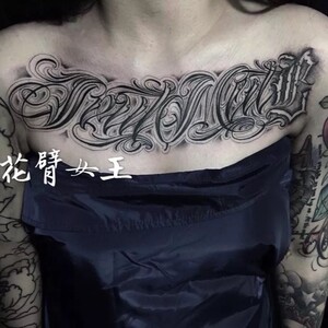 花臂女王tattoo queen 花胸纹身贴胸前花体字母纹身贴纸 一张两个
