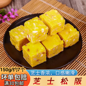 芝士松板芝心鱼丸部队火锅食材丸子关东煮麻辣烫日式夹心豆腐散装