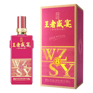 河北邯郸特产赵王酒王者盛宴40.9度500ml浓香型白酒整箱包邮