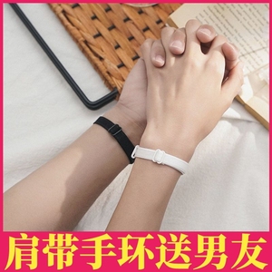肩带手环送男友可拆卸内衣带异地恋透明无痕爱心手绳两用小皮筋