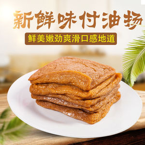 味付油扬10kg整箱寿司食材日式豆皮调味豆皮甜豆腐皮福袋顺丰包邮