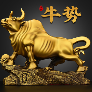 铜牛摆件纯铜生肖牛家居玄关大号勤奋公牛办公室门店旺市牛气冲天