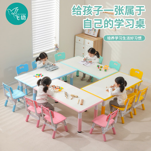 幼儿园桌椅儿童可升降长方形课桌套装家用宝宝玩具学习写字桌椅
