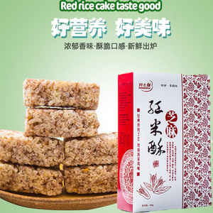 井冈山红米酥江西井冈山土特产糕点手工传统老式零食夜宵充饥顶饿
