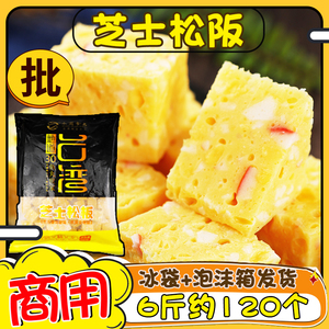芝士松阪拉丝丸松板起司奶酪豆腐鱼肉丸子火锅烧烤商用6斤关东煮