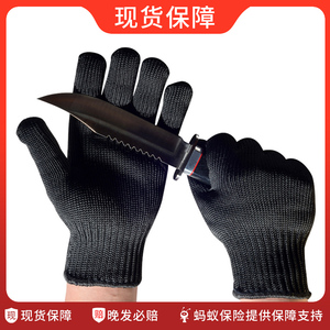 防割手套5A级1根不锈钢丝手套多用途防切割5级劳保防护黑色