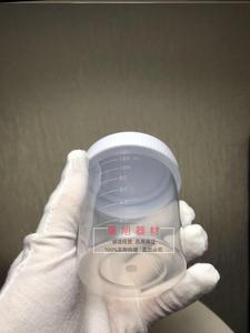 不伤精子无菌精子采集器取精器取精杯精液收集杯取精器精子取精杯