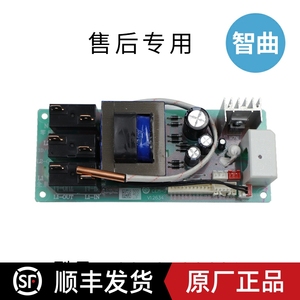 适用 海尔热水器电脑板电源主板EC8005-EC6005-EC5005-T6-T+原装