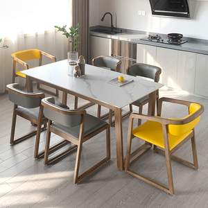 原木岩板餐桌实木小户型4人胡桃色家用长方形现代简约餐桌椅组合