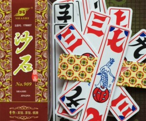 湖北宜昌花牌荆州松滋花牌沙石三五七花牌357上大人112张字牌