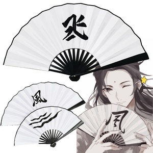 天官赐福扇子风师娘娘系列同款水波纹折扇丞飞文字组合百无禁忌