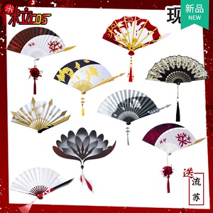 红蝶扇子第五人格鹤罗生门白无垢十三娘般若相花嫁刀cos血道具