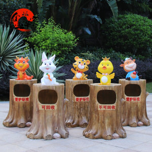 户外创意卡通款可爱动物垃圾桶公园景区物业分类玻璃钢果皮箱雕塑