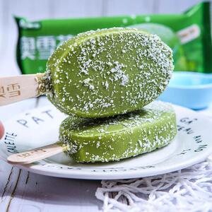 20支奥雪糕芥末绿红丝绒椰子灰网红冰淇淋激凌冷饮一整箱包邮