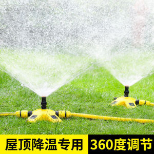 房顶降温喷水器自动洒水器喷头养殖屋顶喷淋系统楼顶喷水装置