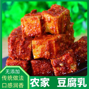 豆腐乳茶油香辣霉豆腐湖南衡阳土特产