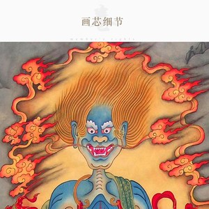 面燃鬼王画像 面然大士挂画 普度公卷轴画 道场佛堂水陆画