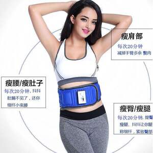 收腹健身瘦身x5倍瘦腰带腹部肚子甩脂机懒人甩腰带减肥腰带震动男