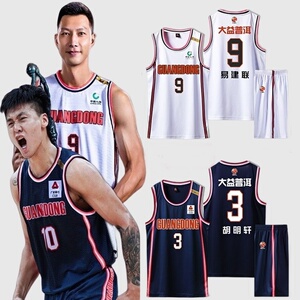 广东东莞大益cba篮球服diy定制9号易建联赵睿胡明轩3球衣套装男女