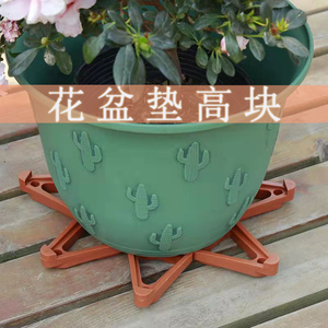 花盆垫脚透气防烂根托盘垫高块底托组合可叠高发财树园艺花卉底座