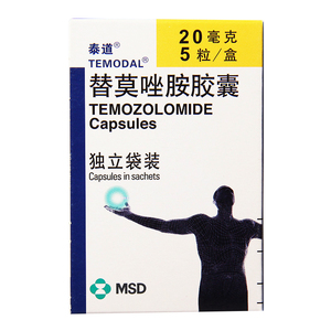 顺丰速运】泰道 替莫唑胺胶囊 20mg*5粒/盒 肿瘤 治疗胶质母细胞瘤