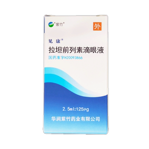 5ml*1瓶/盒 眼药水青光眼高眼压症紫竹旗舰店正品