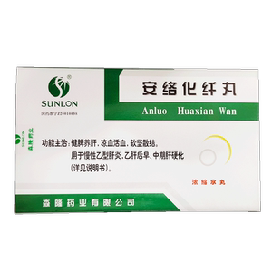 顺丰包邮】sunlon/森隆 安络化纤丸 6g*10袋/盒 慢性乙型肝炎早期中期