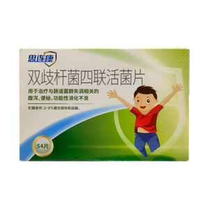 双歧杆菌四联活菌
