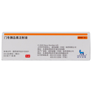 诺和锐诺和锐笔芯 门冬胰岛素注射液 3ml:300iu(笔芯)*1支/盒 胰岛素