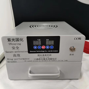 手机维修uv固化灯箱 曲面屏柔性全面屏 紫外线灯大功率烤灯无影胶