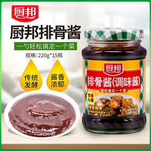 厨邦排骨酱220g*2瓶装家用红烧调料炒饭料腌制炒菜烧烤手抓饼酱料